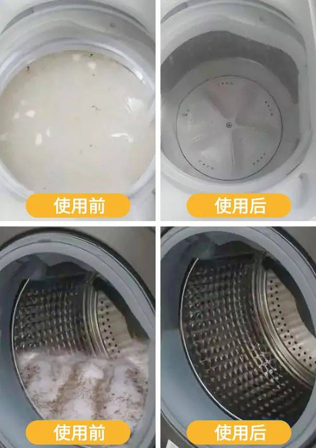 洗衣机有个污垢开关好多人不知道难怪衣服越洗越脏