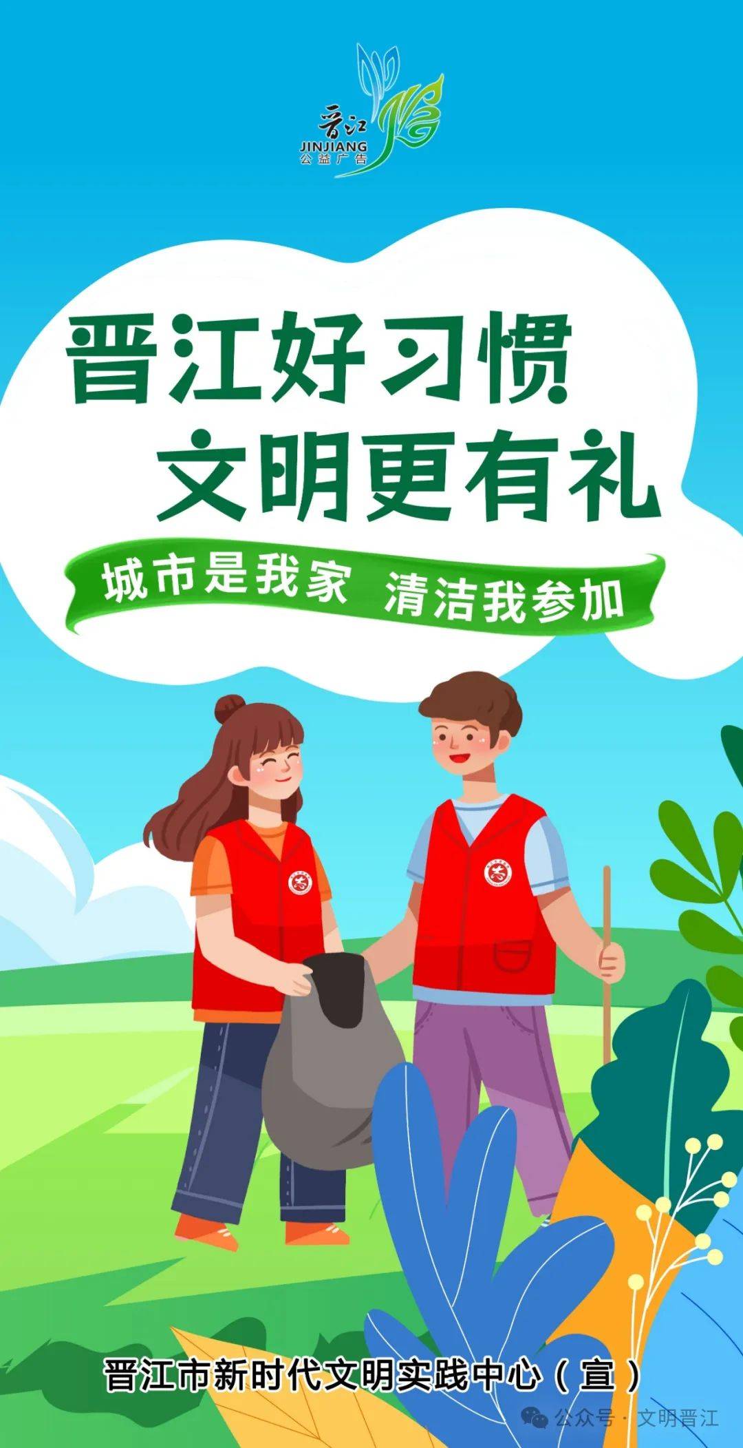在晋江饲养鸡鸭的正确打开方式