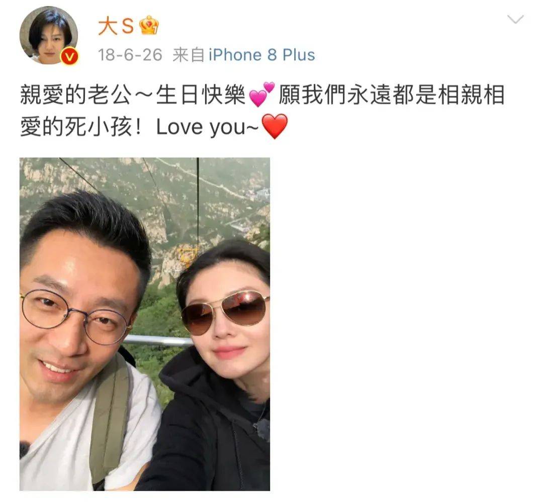 汪小菲晒钻戒疑似和筱梅求婚成功,评论区直接笑醒了_小梅_前妻_网友