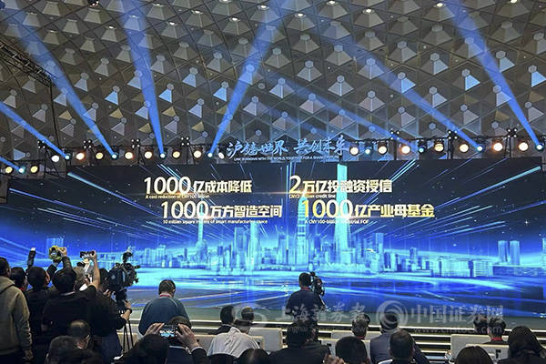 上海发布投资上海政策包将设立1000亿元产业投资母基金