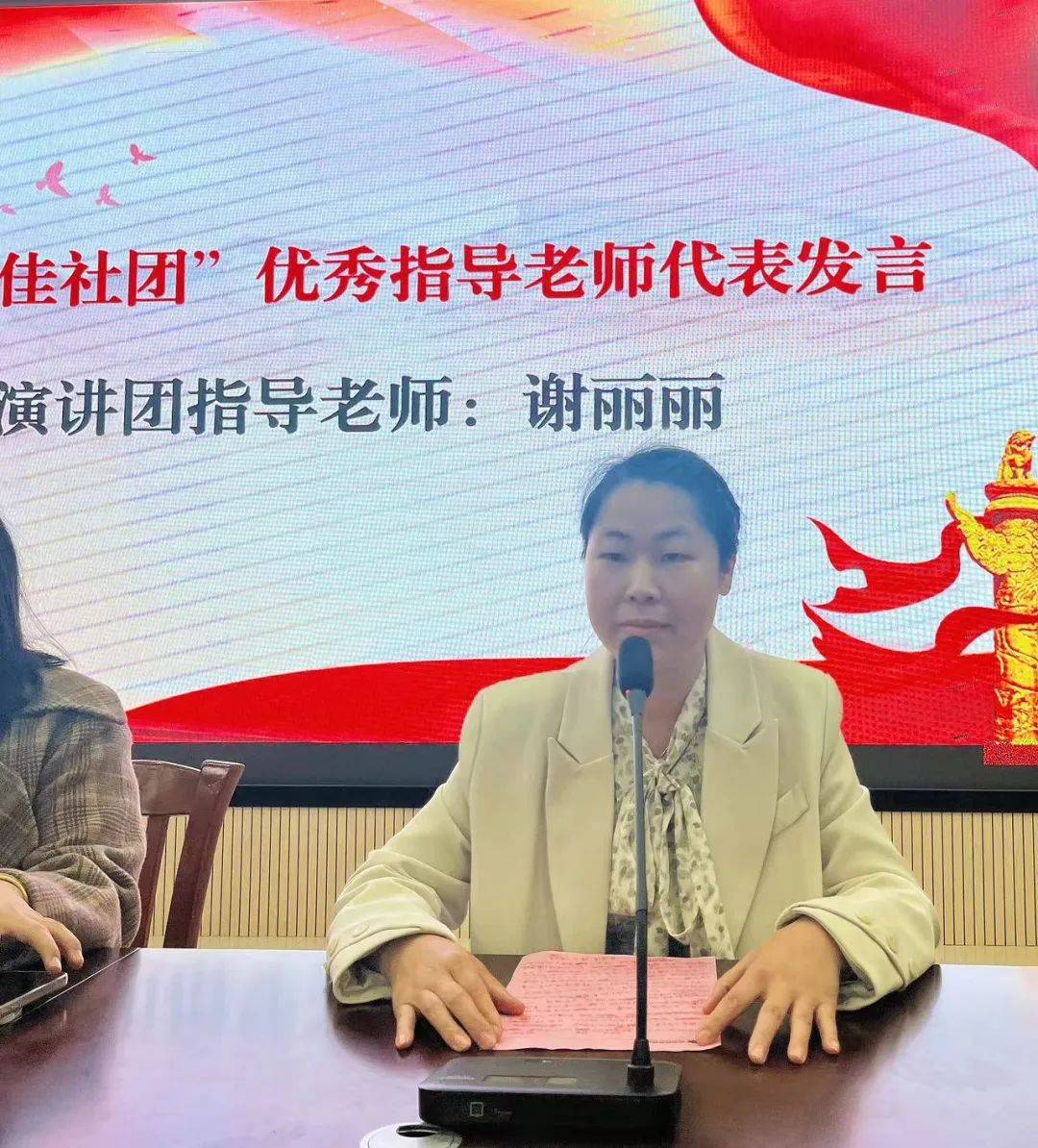 缤纷社团多彩青春信丰中学举行20232024学年第一学期社团活动总结暨第