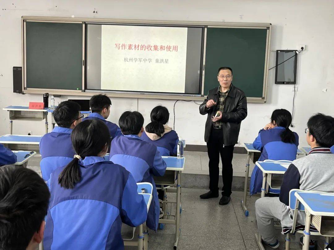 浙江省开化中学聚力教育共生共长