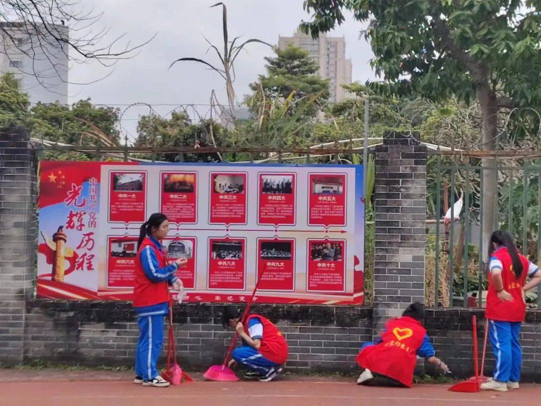 学雷锋精神创清洁校园广州市荔湾区同心学校学雷锋系列志愿服务活动二