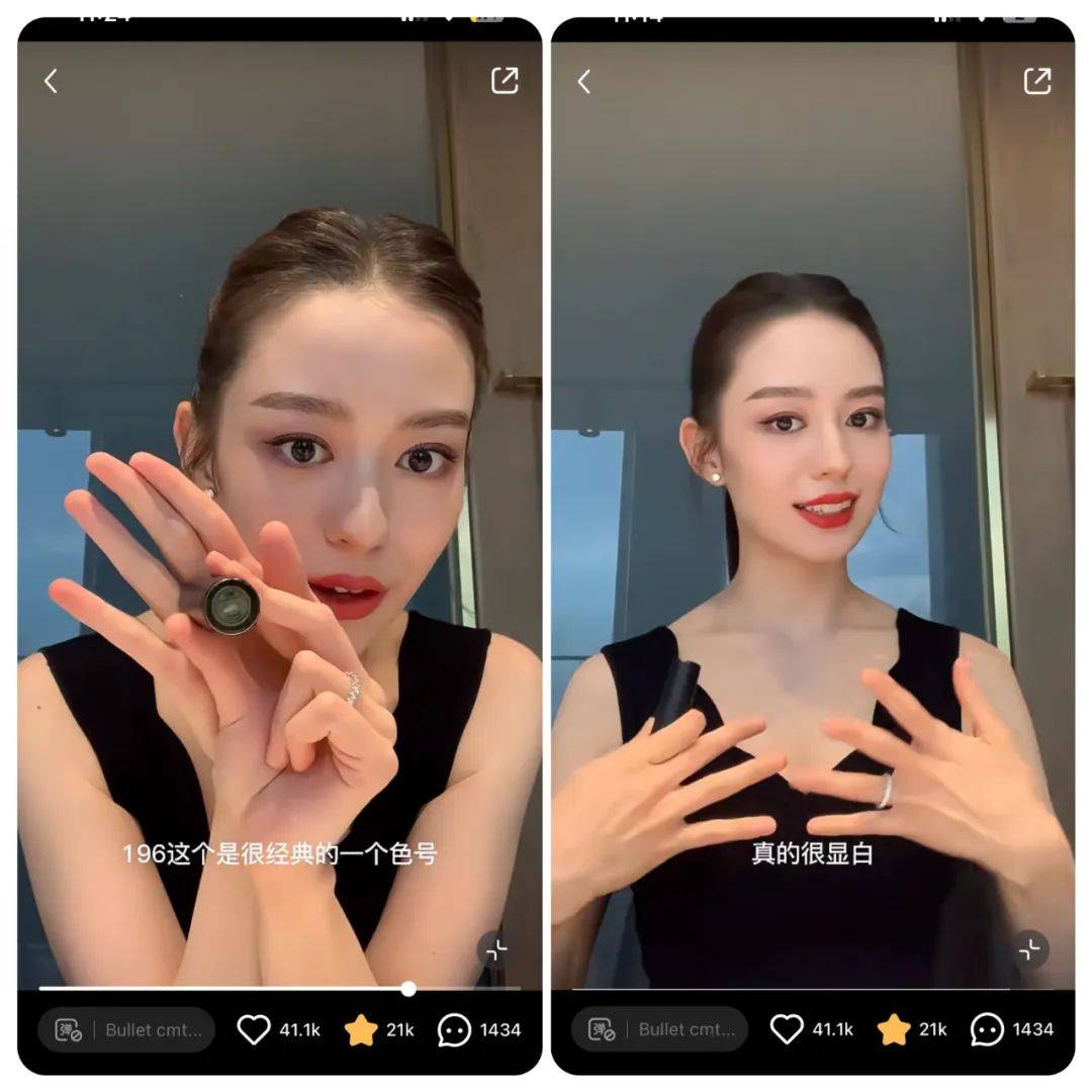 159元2支专柜秒断货的兰蔻口红减龄显白素颜涂美翻了