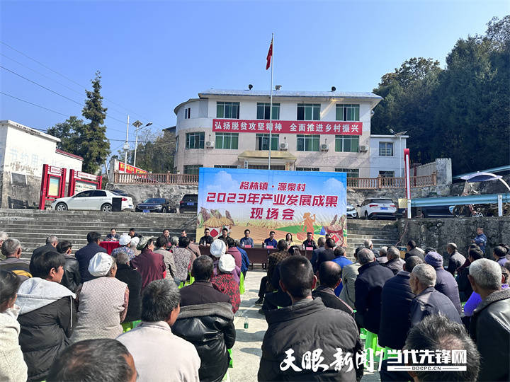 正安县格林镇耕耘在春天收获在田野