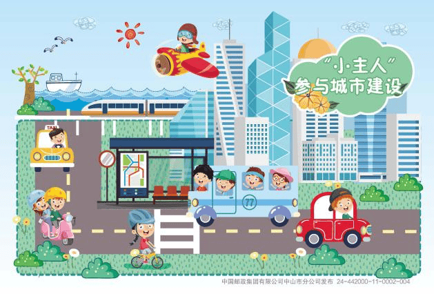67三乡街坊,2024年"爱心捐助卡"开始认购啦!_活动_认捐_中山
