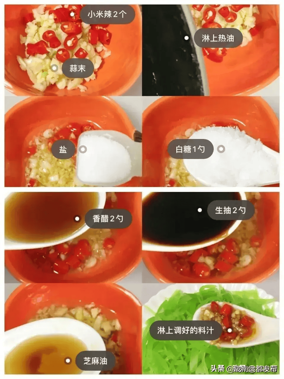 春天减肥,多吃这5道菜,低脂低卡营养高_来源_金针菇_小厨