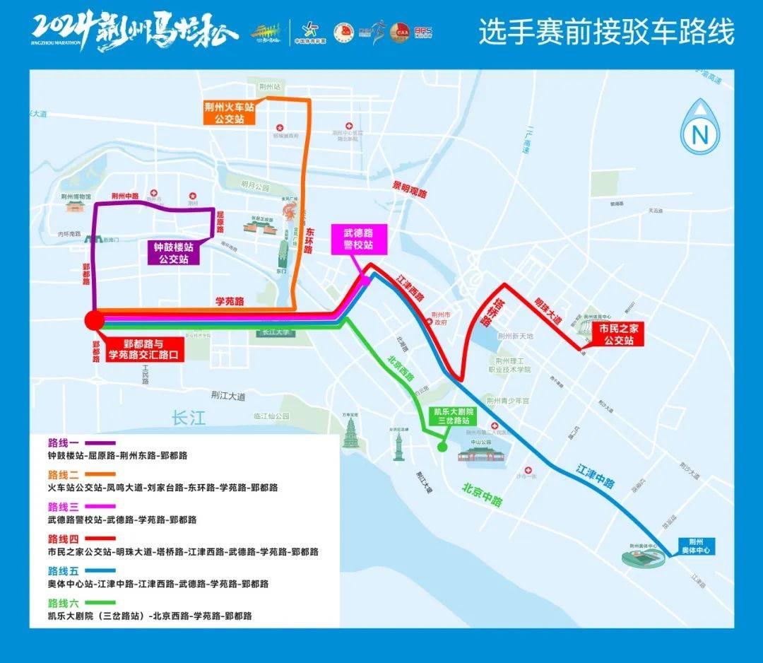 最新提醒→_荆马_荆州_比赛