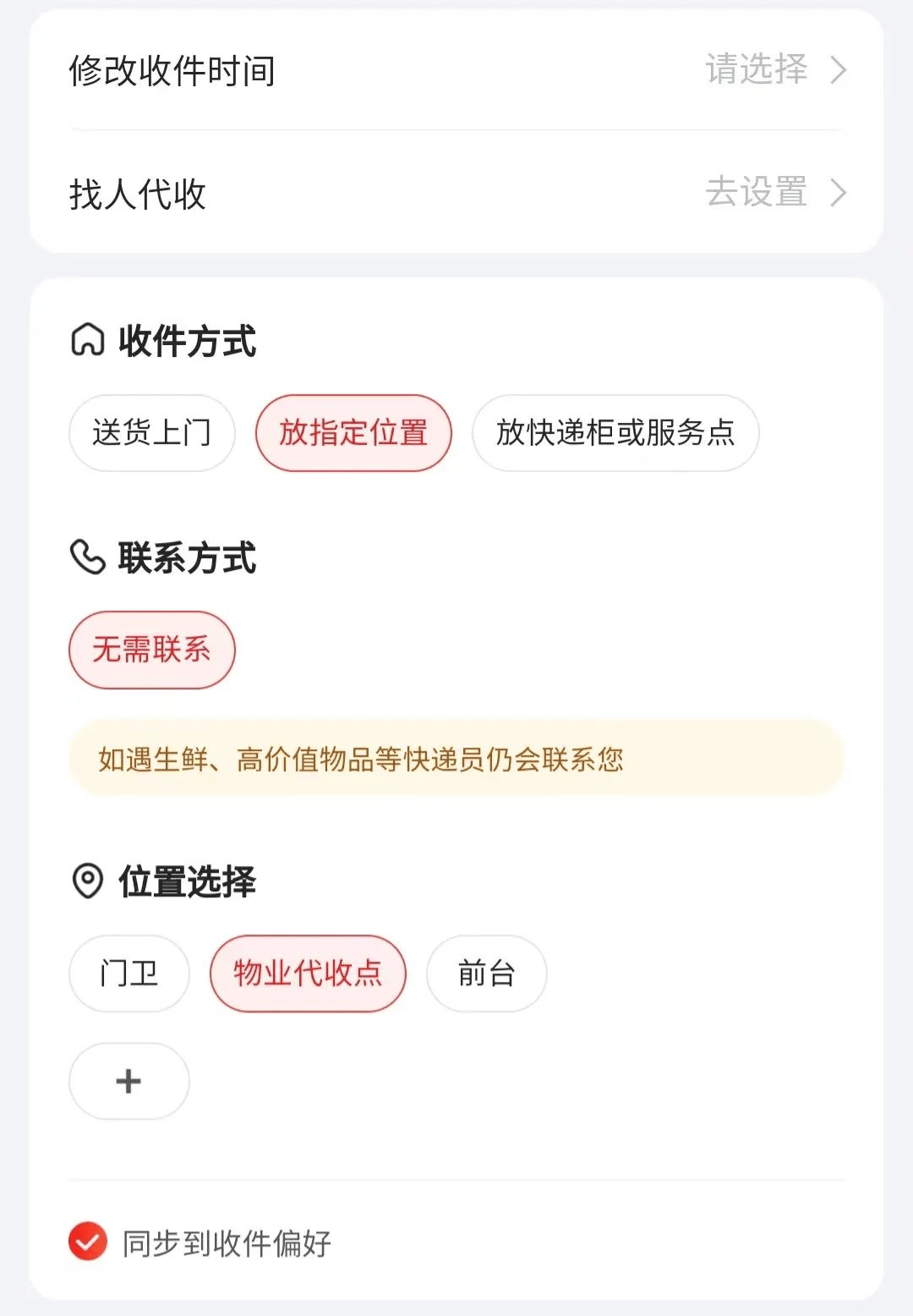 要做“服务卷王”？京东快递产品升级，意味着什么？