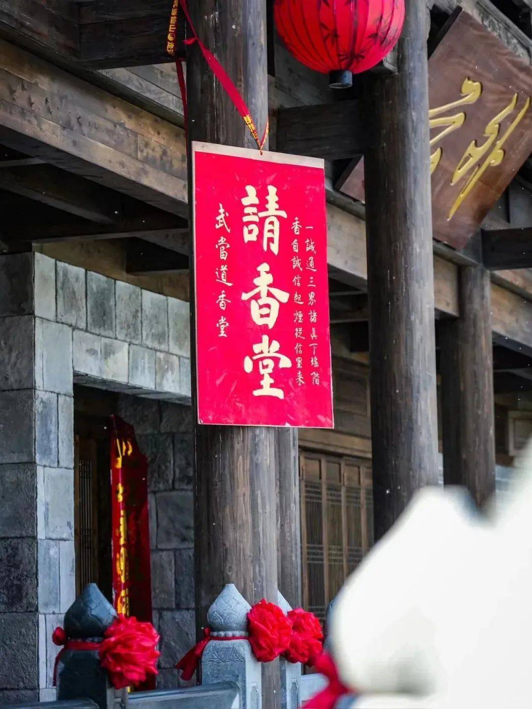图源/小红书@武当云外山居在祖师观照阁庄严静谧的场域内,端坐蒲团之
