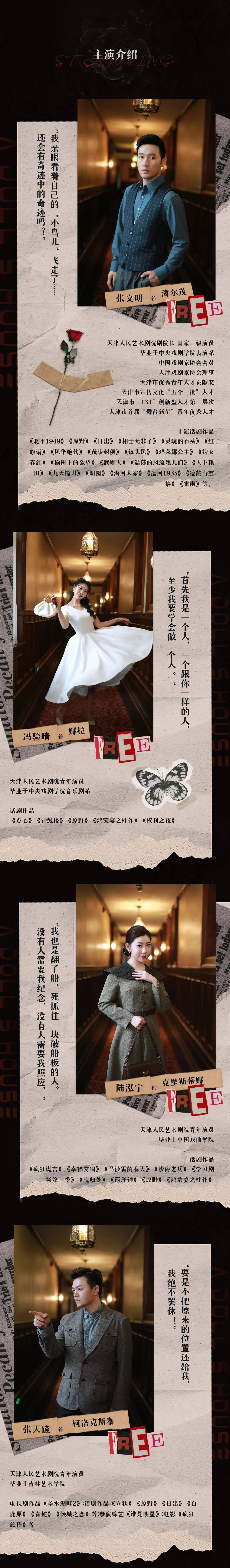 售罄加场限时特惠丨从世界戏剧日献辞人的戏剧观中探寻老乡易卜生玩偶