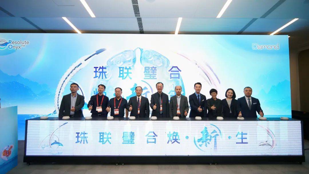 ccif&ccpcc2024|珠联璧合焕新生_患者_onyx_病变