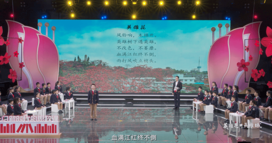 英雄_红棉_木棉花