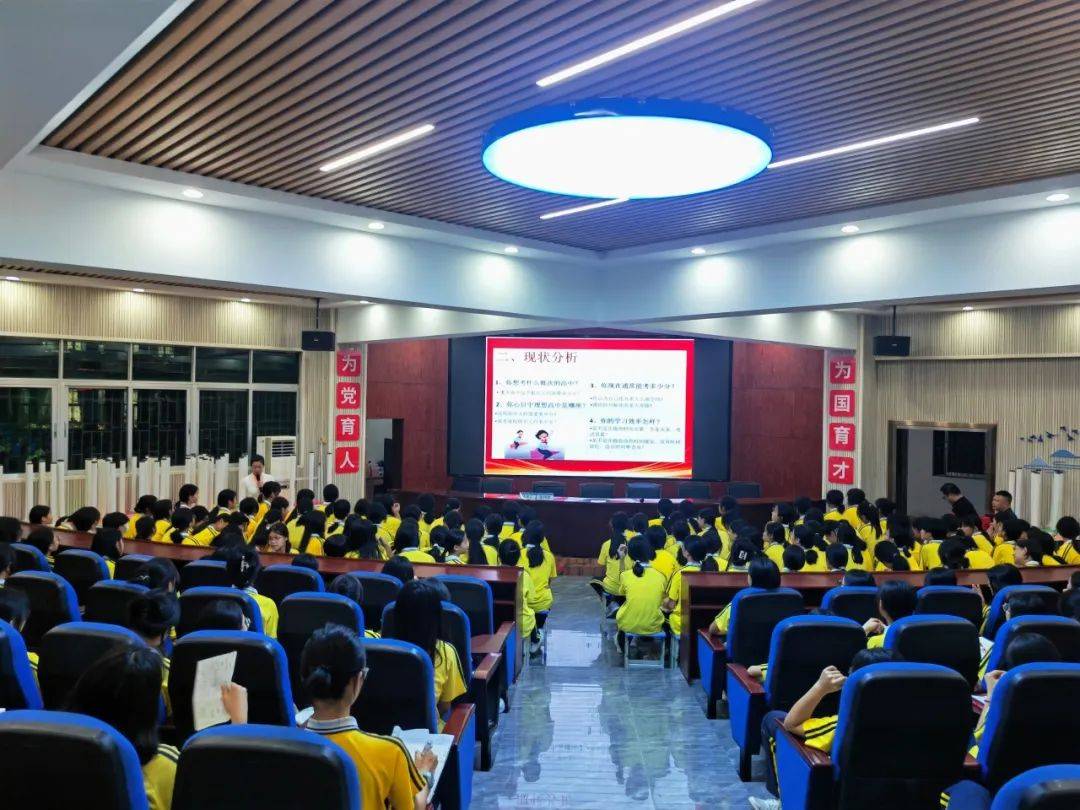 水口中学举办赢战百日圆梦中考专题讲座