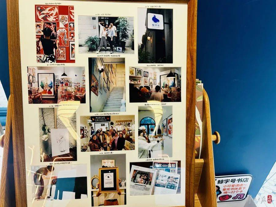 产业观察鲸字号在上海第三次开书店谁给她勇气