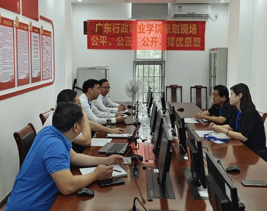 广东行政职业学院2024年春季高考投档分数线公布_招生_考生_依学