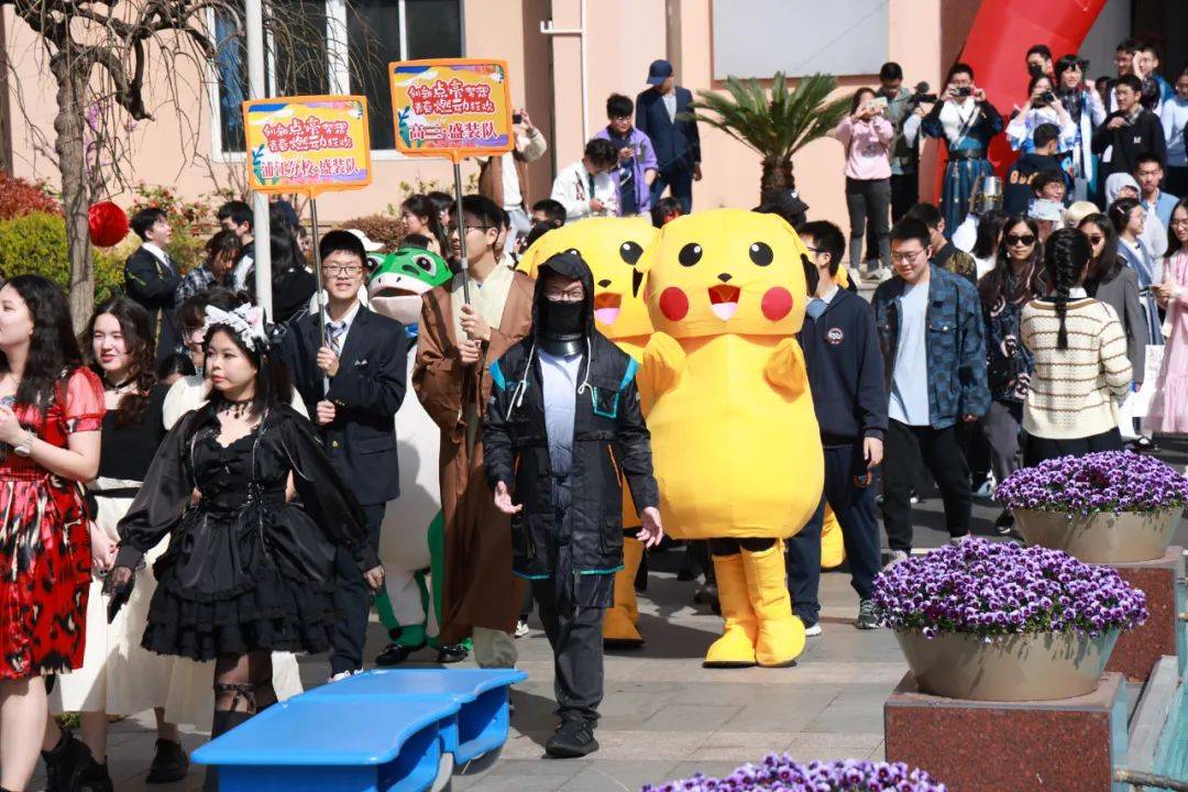 创新点亮狂欢——七宝中学第十七届暨浦江分校第一届狂欢节顺利举行