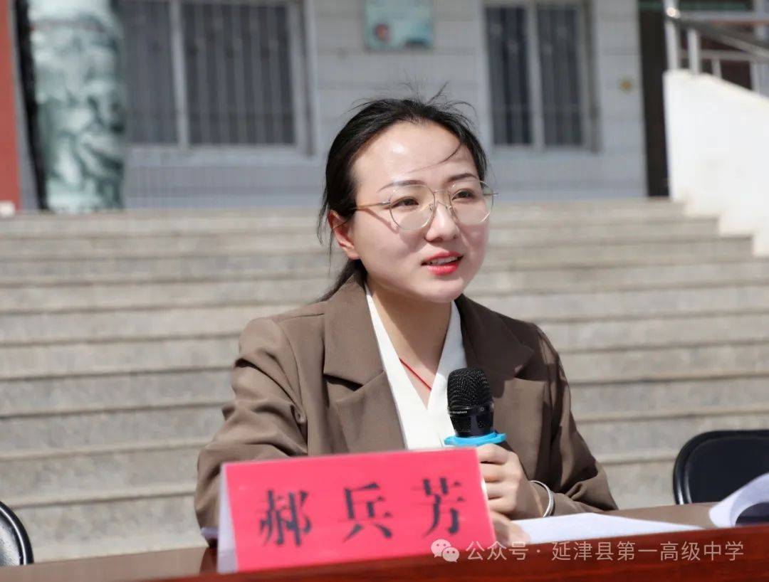 我校于3月29日下午特邀延津县司法局党组成员,一级主任科员郭国祯局长