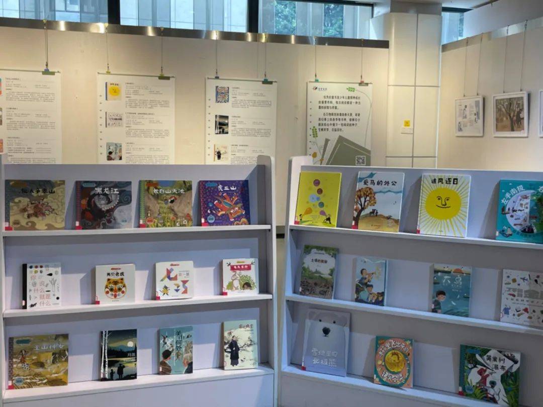 "四季童读"2024年春季卷新书推荐展_少年儿童_展览_图书