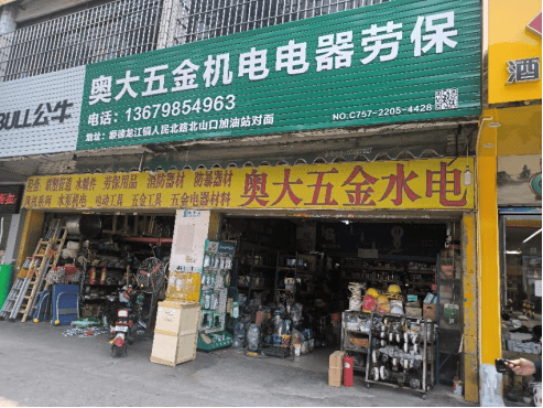 消防隐患曝光进行时请佛山这些地方立即整改