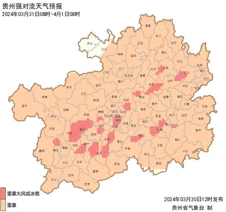 今明两天我省多强对流天气明天夜间这些地方还有暴雨