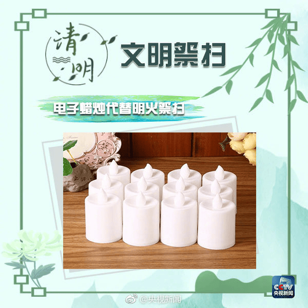 清明假期将至多部门联合提醒涉及交通消防食品安全