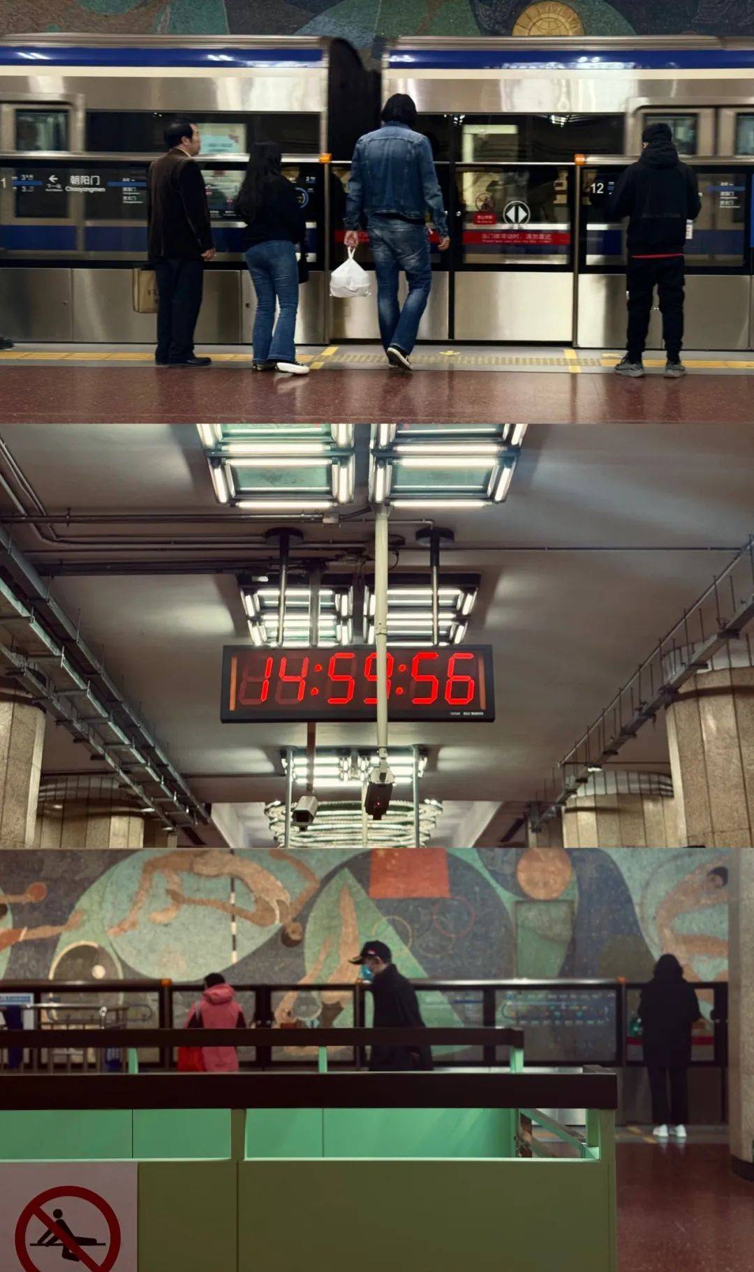 北京地铁的美学, 没有点艺术细胞刷不到!_北京站_地址_未来