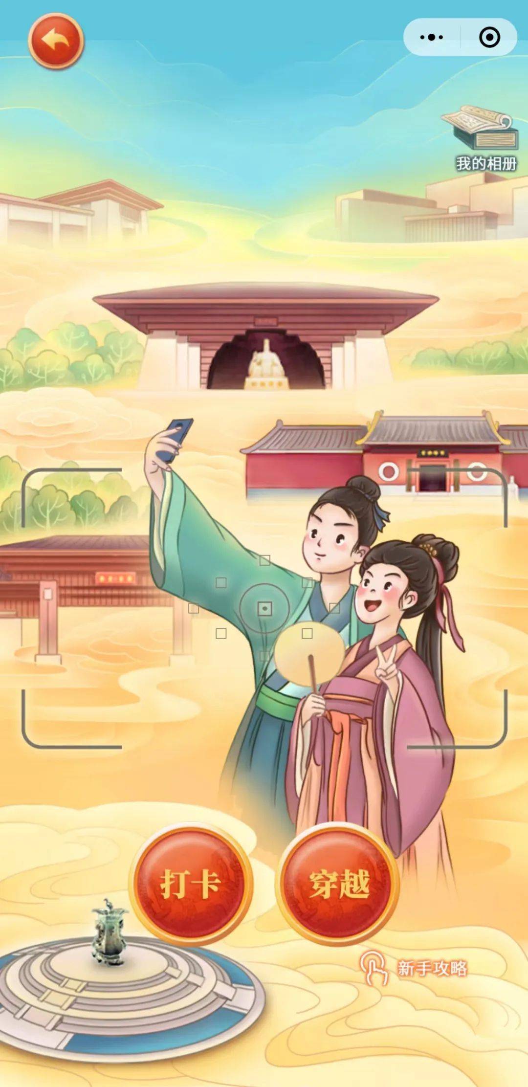 甲辰年黄帝故里拜祖大典4月11日举行!新亮点看这里→_文化_河南_郑州