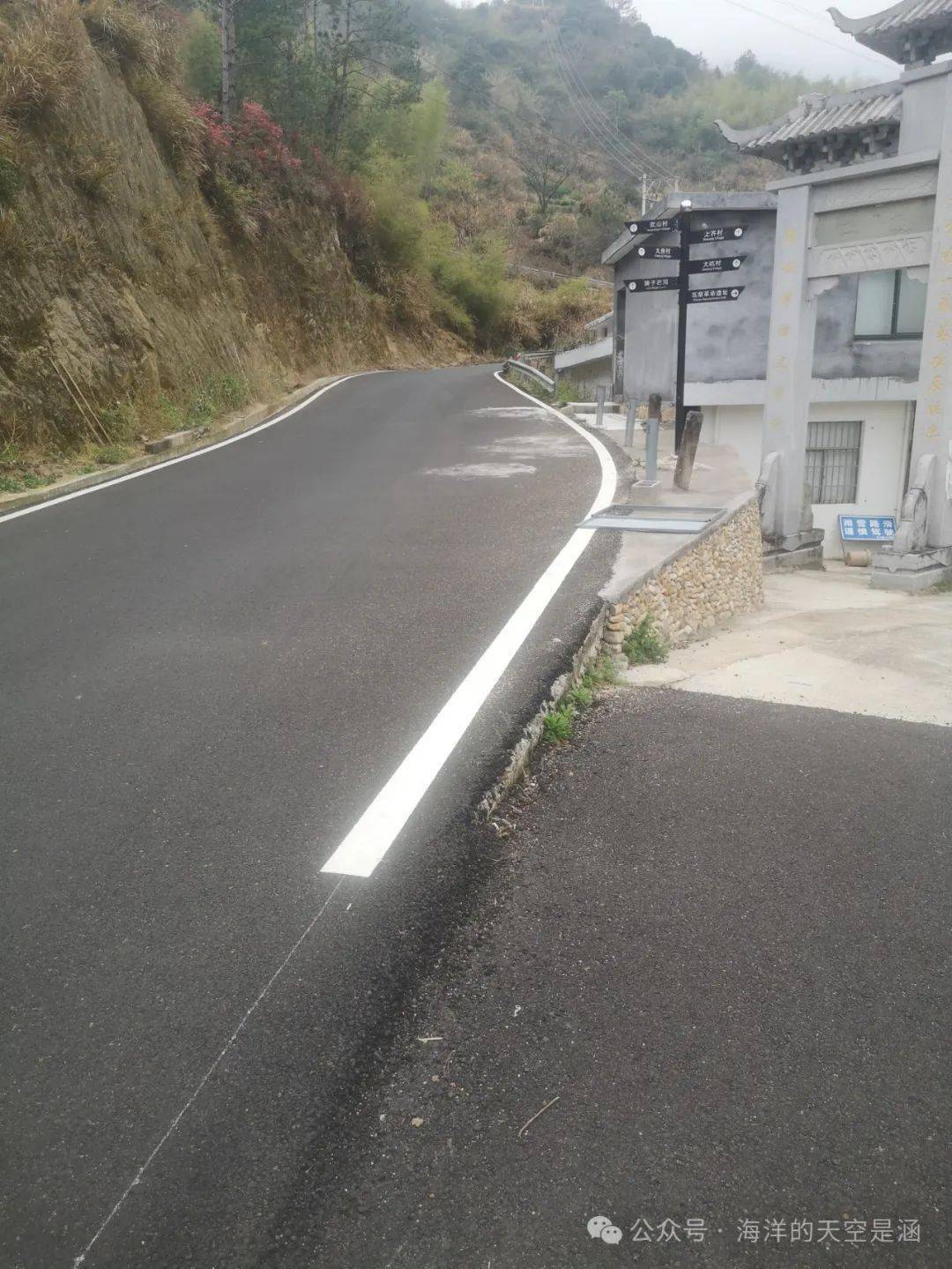 一条山区道路交通设施设置感受