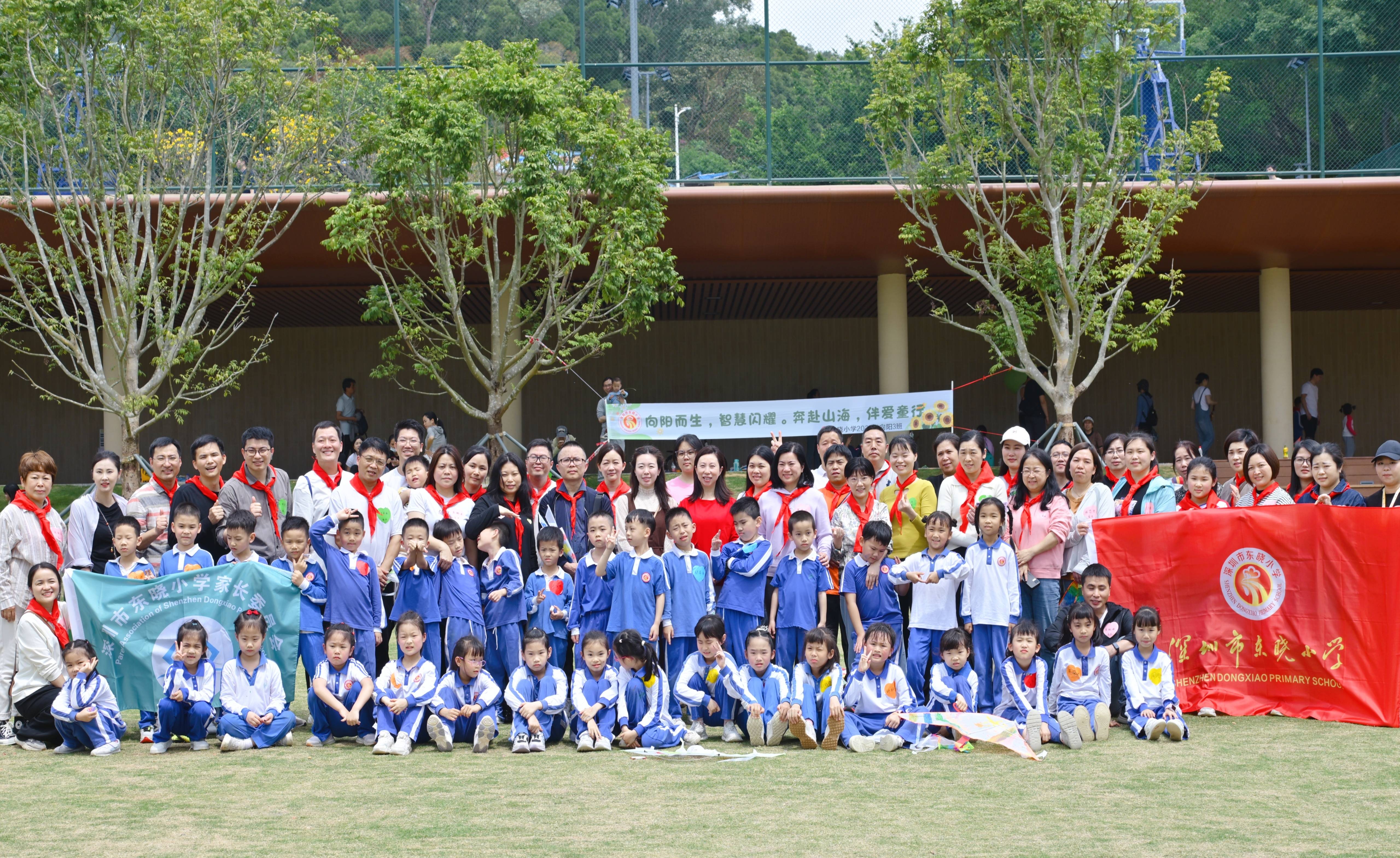 东晓小学户外学科融合开启朝阳下的童梦之旅