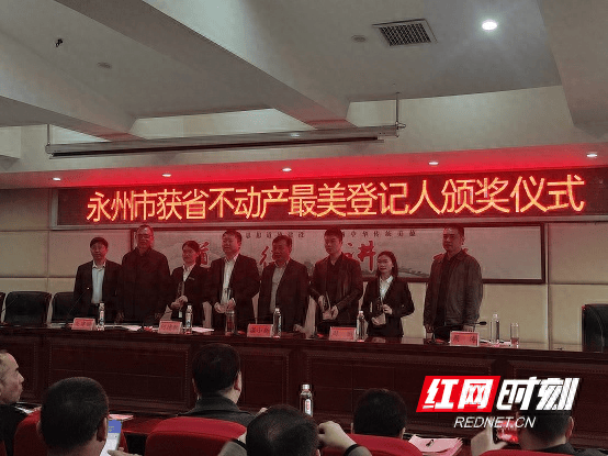 江华:做好财产登记 做优营商环境_不动产_服务_全县