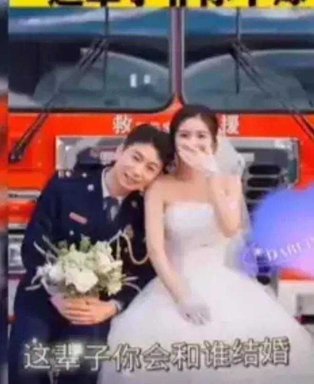 消防员为救轻生女意外拉掉裤子手撑屁股三个月后两人结婚了
