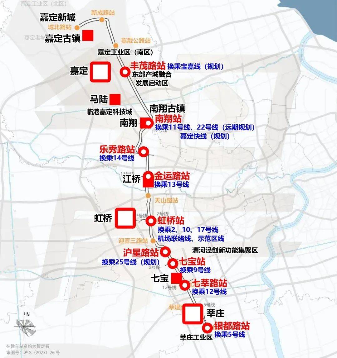上海至苏锡常轨交一线贯通