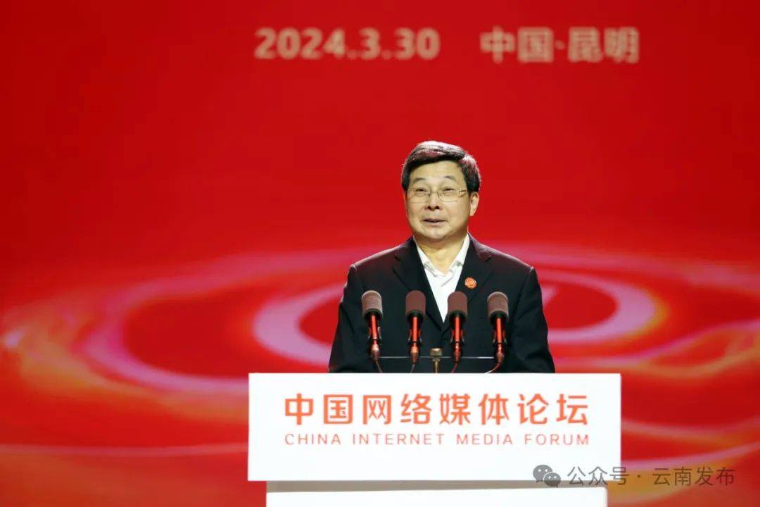 中央宣传部副部长,中央网信办主任,国家网信办主任庄荣文,省委书记