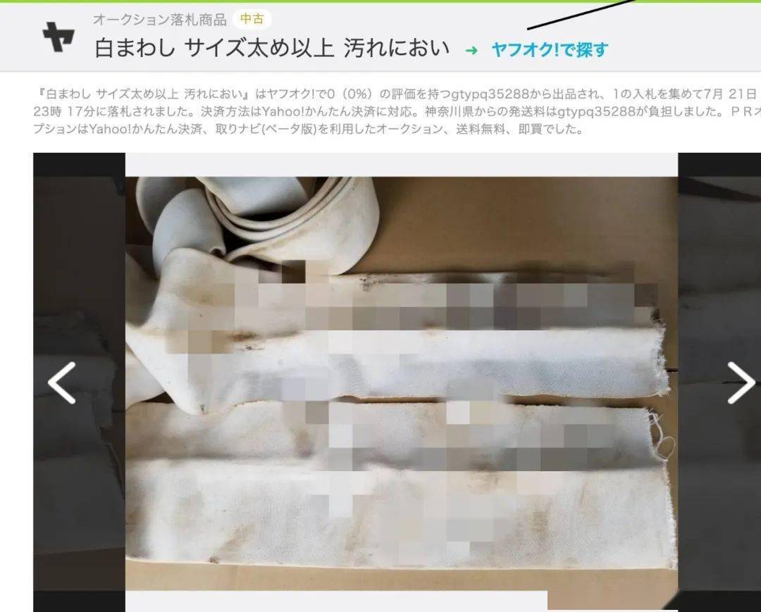 为什么日本相扑的兜裆布永远都不洗?