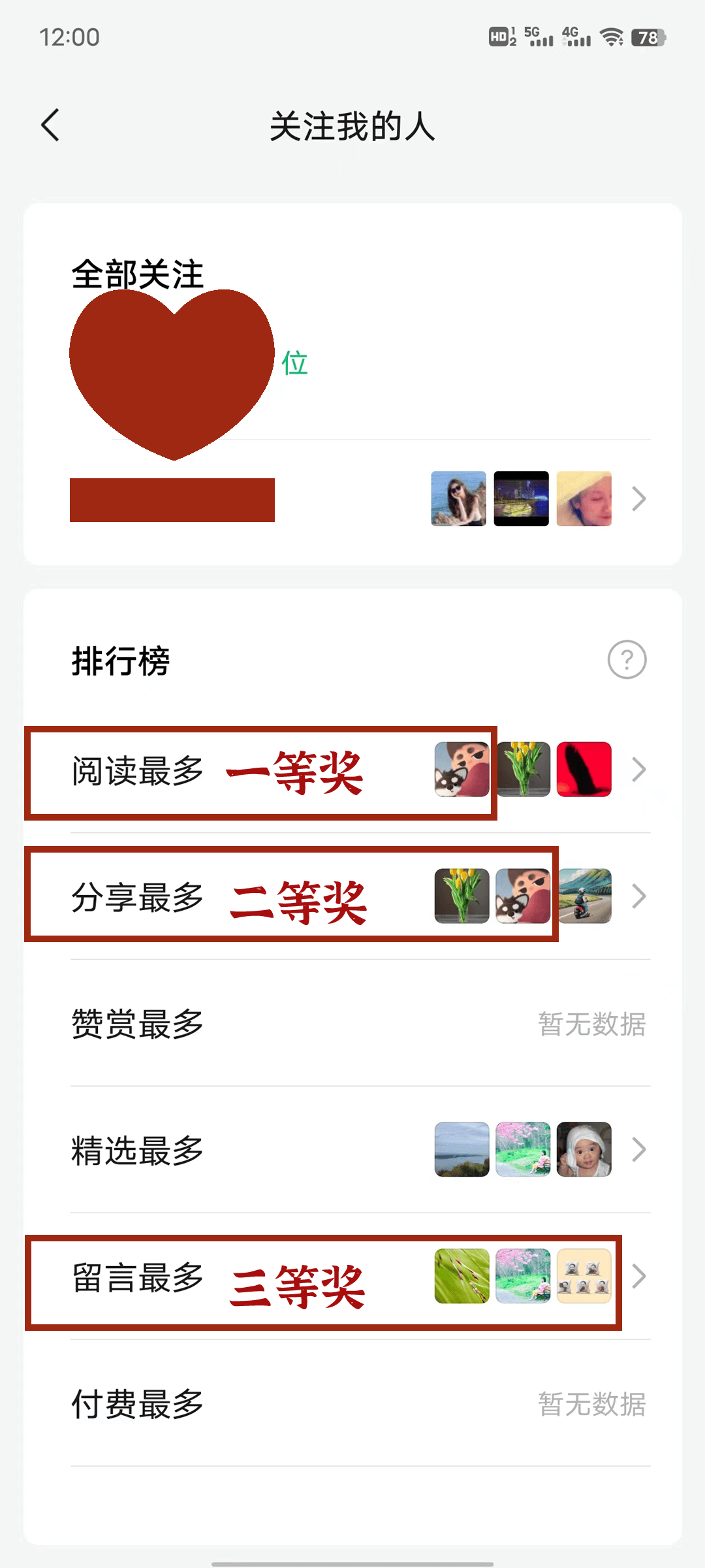 2024荆州马拉松参赛选手高温天气这些参赛事项需注意