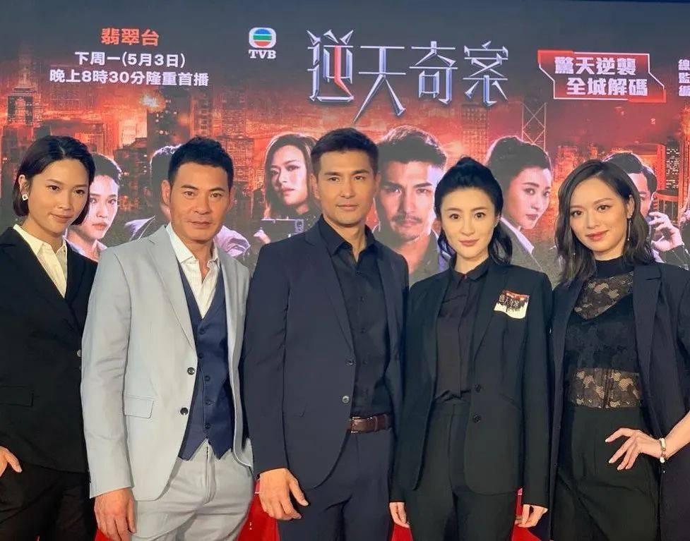 《逆天奇案2》成告别作,是周星驰吴孟达的伯乐_刘家豪_生活_电视剧
