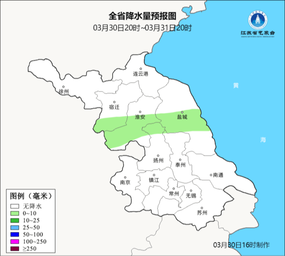 句容→32.9℃!然而新一轮降雨即将抵达!_地区_全省_江苏