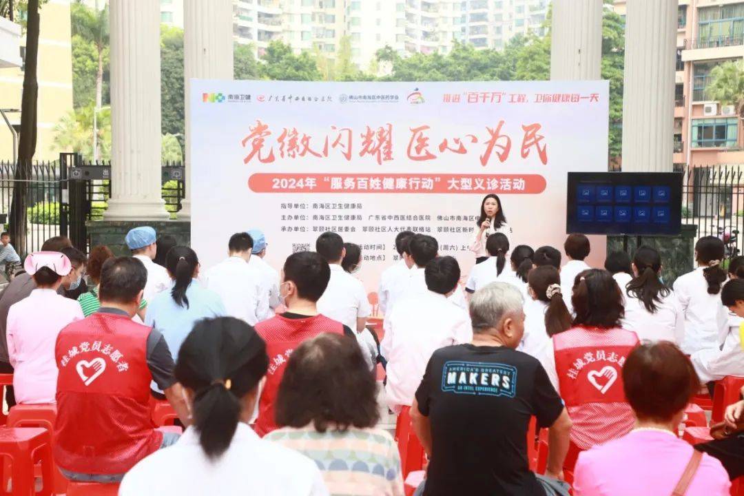 广东省中西医结合医院副院长张水堂带领由儿科,妇科,消化内科,内分泌