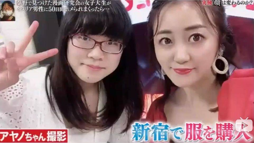 日本一路人小姐姐被意大利帅哥夸了50天后颜值变化堪比整容网友丧心病