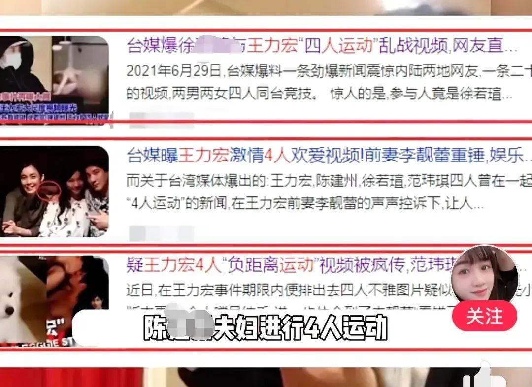 发声反击网络暴力工作室以及王力宏先生已全权委托律师处理此次事件