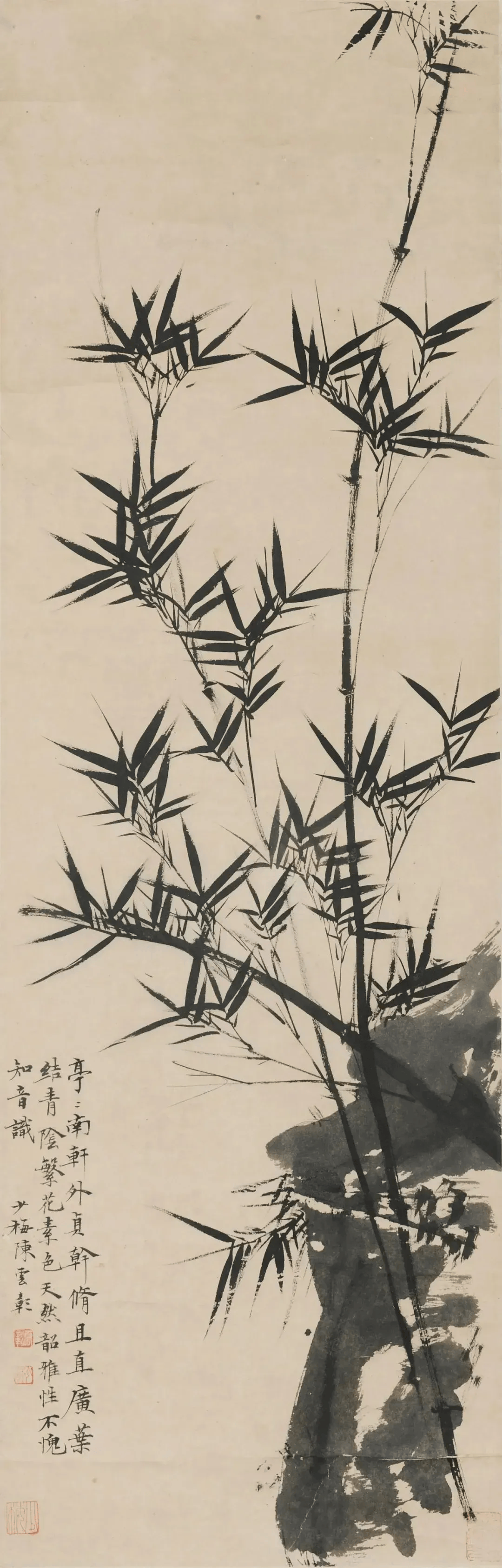 陈少梅画竹神清气秀