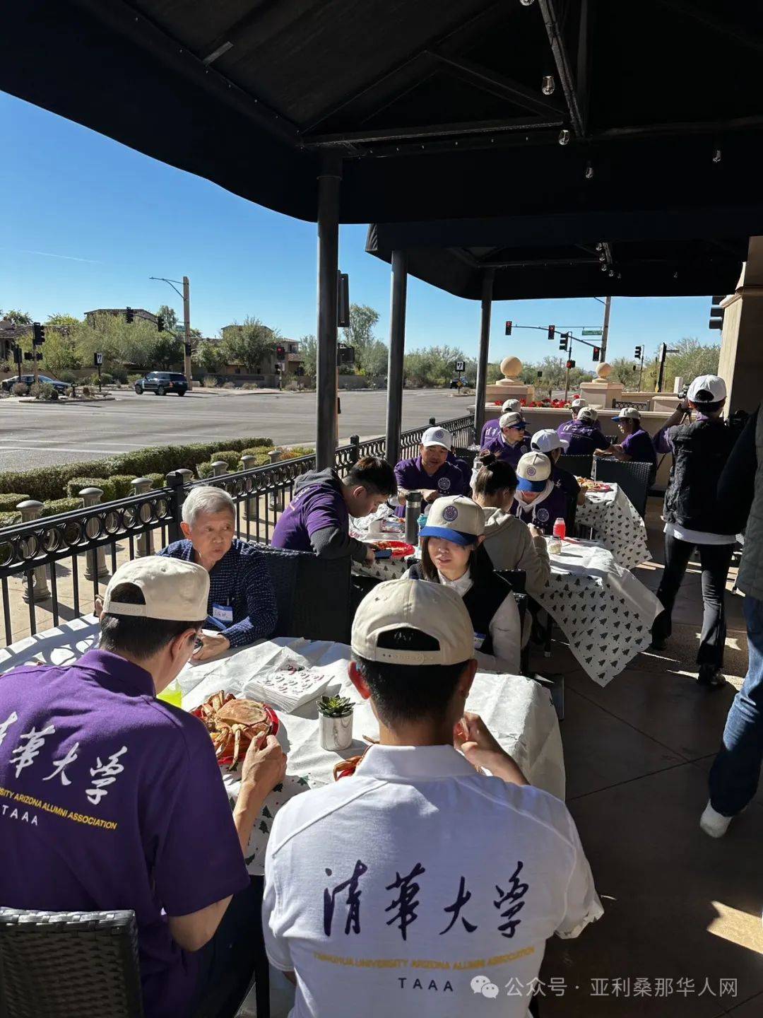 亚利桑那州清华校友会年度聚会