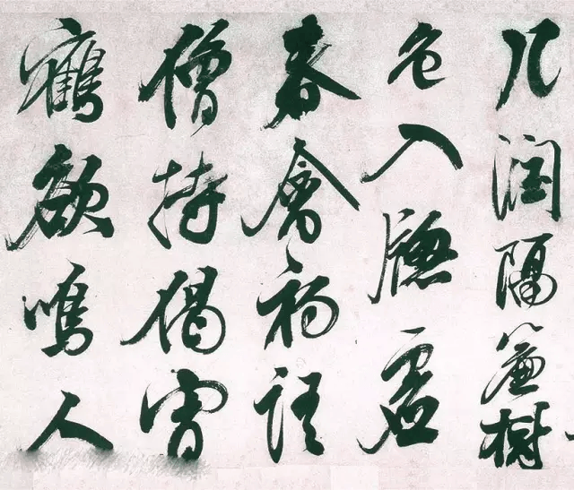 0版_书法_字帖_清溪