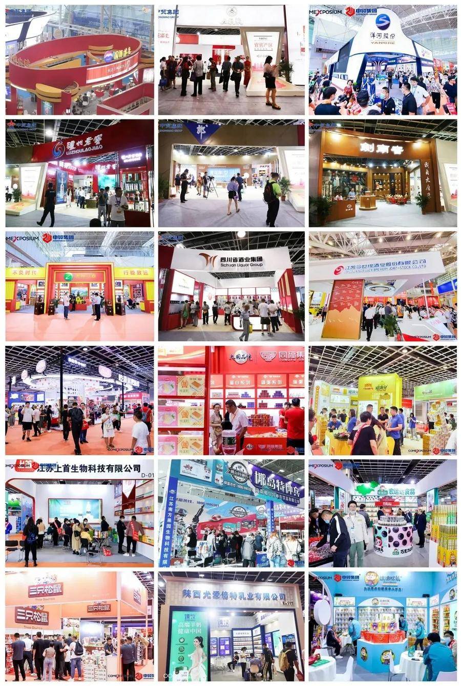 cnwff2024第十四届南京糖酒会新闻发布会召开