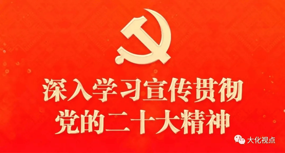 网络中国节清明丨六也乡组织开展主题党日活动_革命_红色_英烈