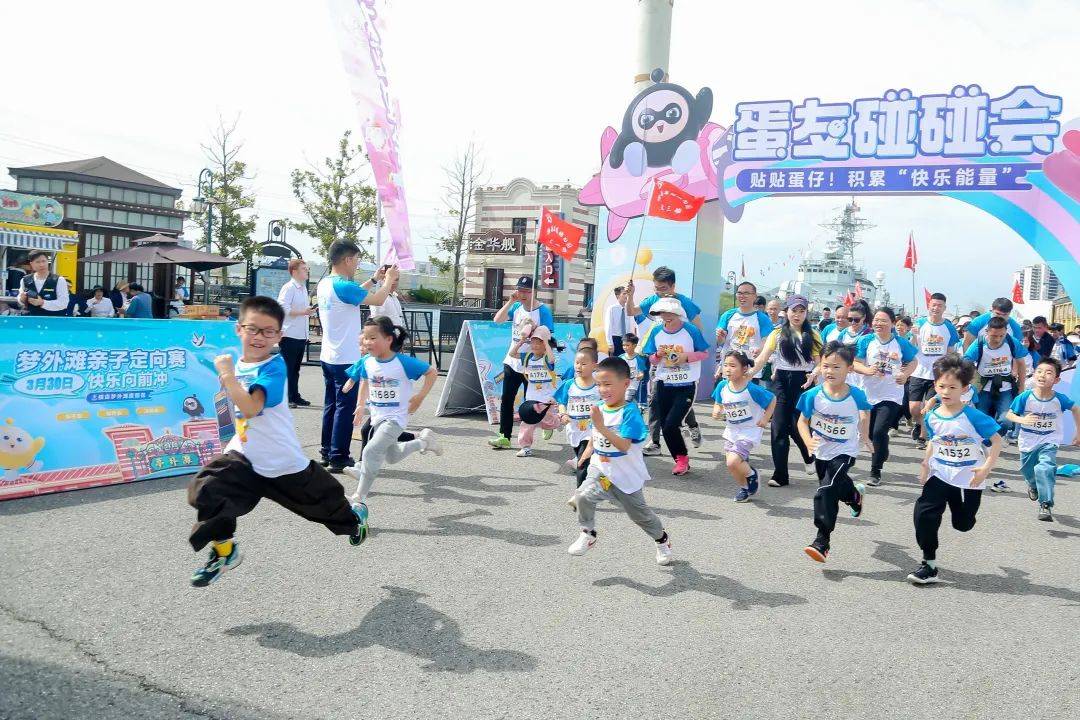 追新闻丨贝洛芙短视频大赛启动;横店集团幼儿园举办亲子马拉松;67