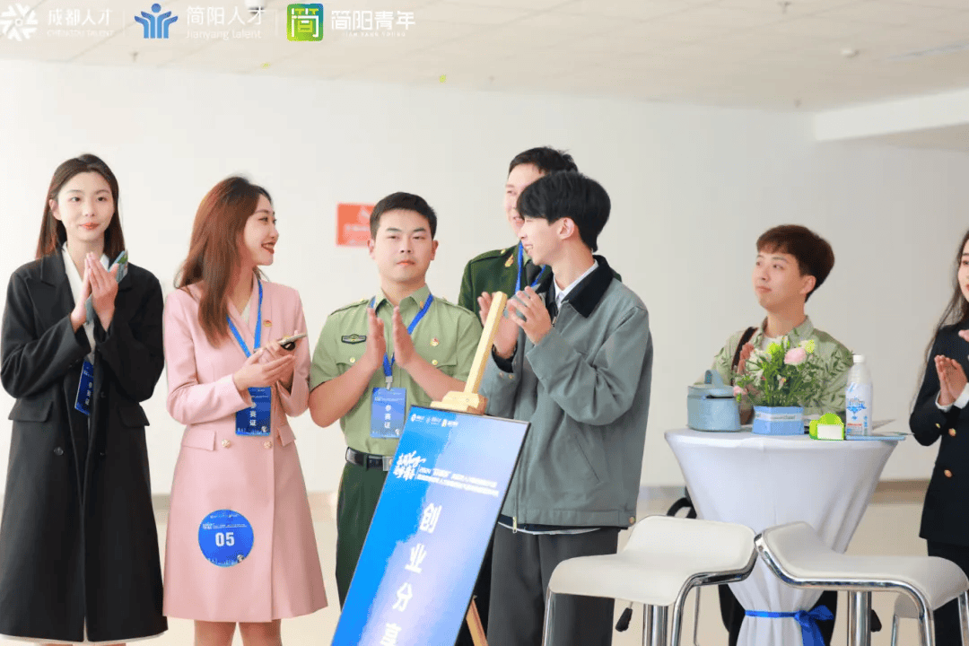 青年创新创业丨2024蓉漂杯简阳市青年人才创新创业专项赛完美收官