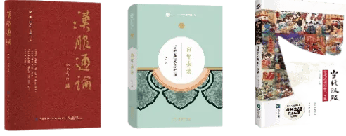 汉北办汉服书展啦50多本就展10天诶呀脑子里进汉服知识啦