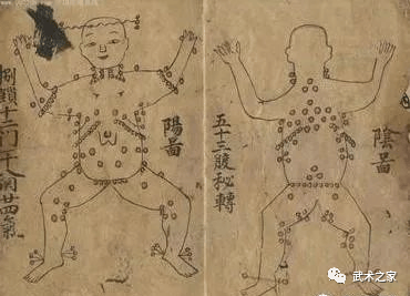 探秘五百钱点穴秘术